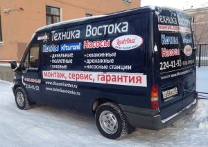bus TV 300x213 - ДОСТАВКА